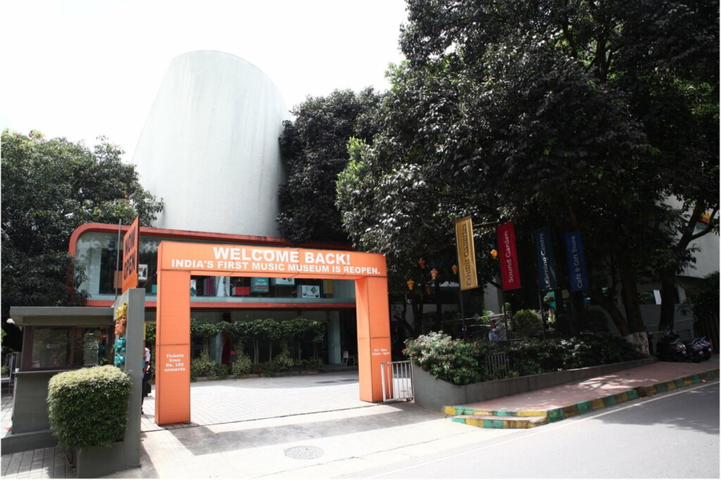 Welcome to the Indian Music Experience Museum. You will enter the museum through this gate.